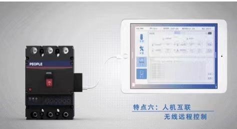 I-RDM5-63 uchungechunge oluncane lwe-plastic case breaker breaker, lwephula umugqa ophansi, olubanzi (6)