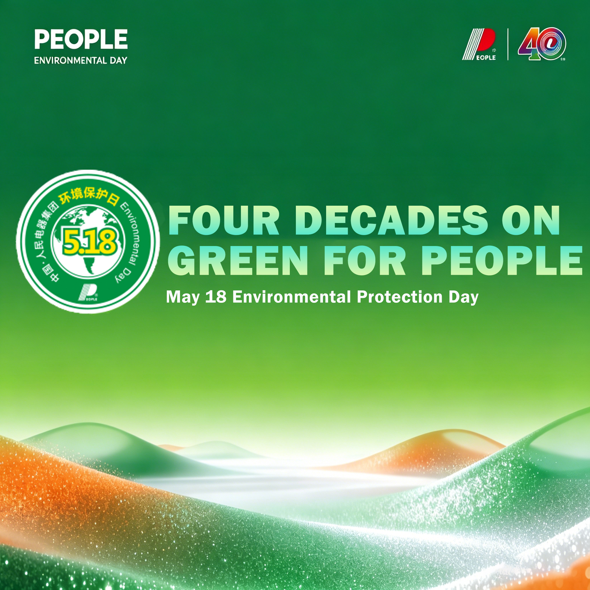 PEOPLE